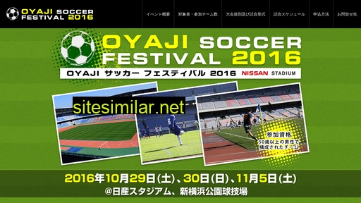 Oyaji-soccer similar sites