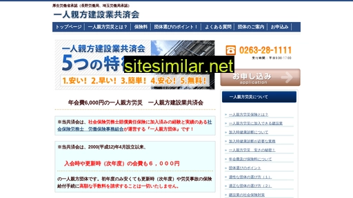 oyakata.jp alternative sites