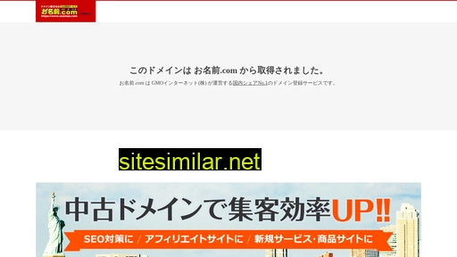 oyako-online.jp alternative sites