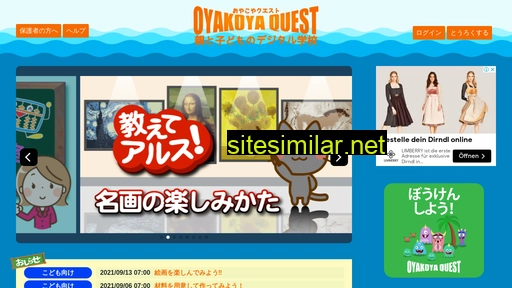 Oyakoya similar sites