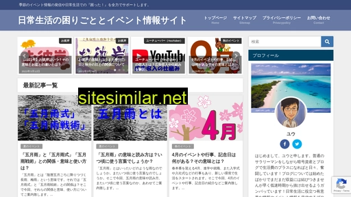 Oyakudachi-net similar sites