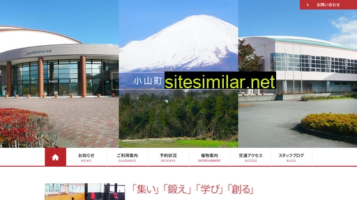 Oyama-shiteikanri similar sites