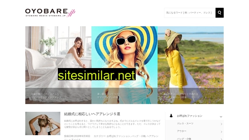 oyobare.jp alternative sites