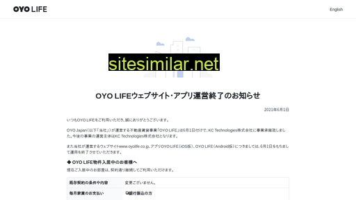 oyolife.co.jp alternative sites