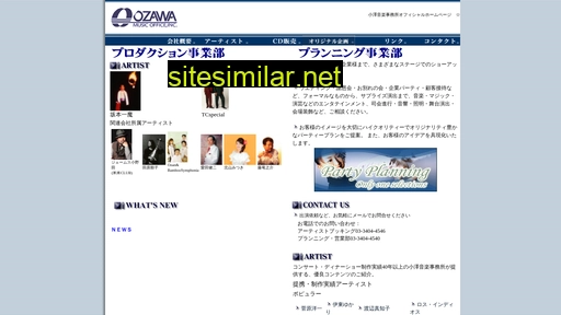 ozawamusic.co.jp alternative sites