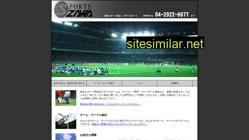 ozawasp.jp alternative sites