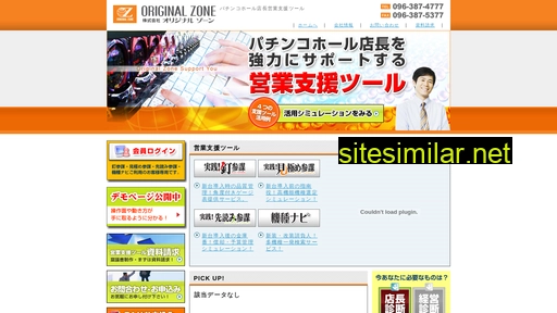 oz-info.jp alternative sites