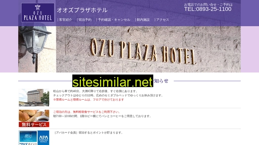 ozu-plazahotel.jp alternative sites