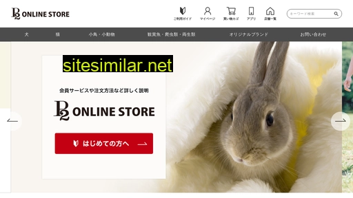 p2-onlinestore.jp alternative sites