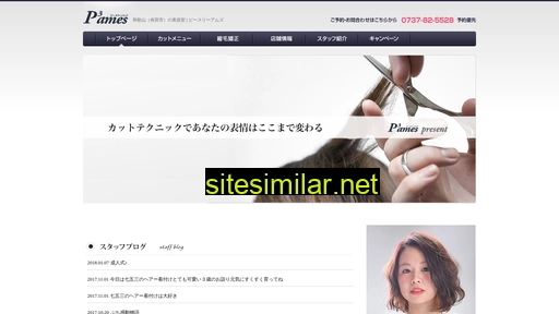 p3ames.jp alternative sites