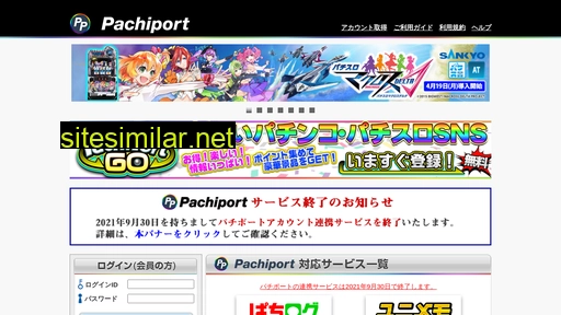 pachiport.jp alternative sites