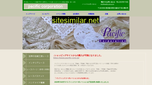 pacific-corp.co.jp alternative sites