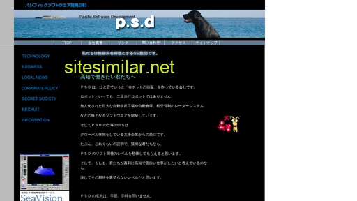 pacificsoftware.co.jp alternative sites