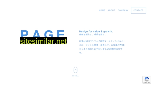 page.co.jp alternative sites