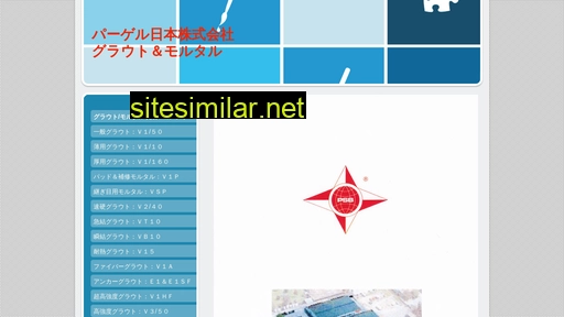 Pagel-nippon similar sites