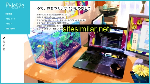 palette33.jp alternative sites