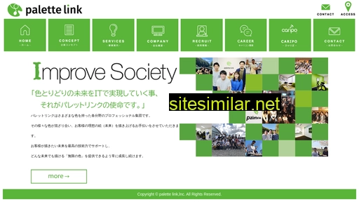 palettelink.co.jp alternative sites