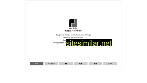 palm-d.jp alternative sites
