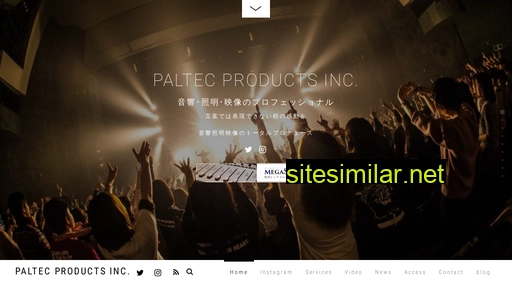 paltec-pro.co.jp alternative sites