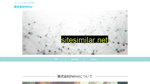 palvor.jp alternative sites