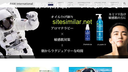 pam-international.jp alternative sites
