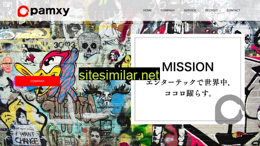 pamxy.co.jp alternative sites