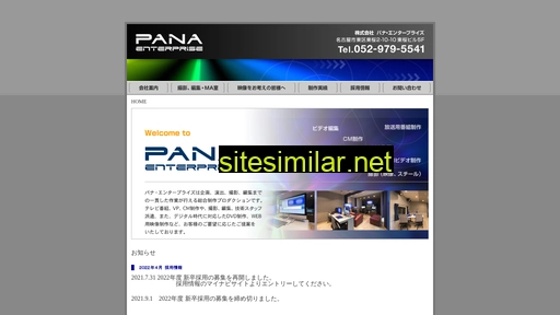 pana.co.jp alternative sites