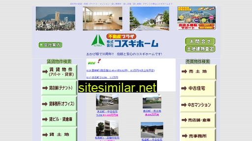 panaso.co.jp alternative sites