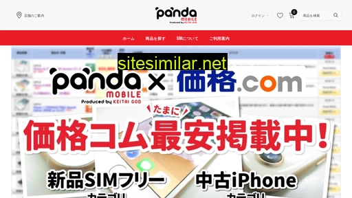 Panda-mobile similar sites