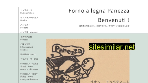 panezza.jp alternative sites