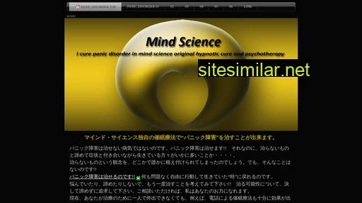 panic-disorder.jp alternative sites