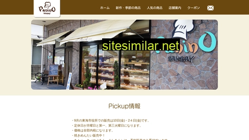 panino.jp alternative sites