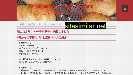 pankoubouhoto.jp alternative sites
