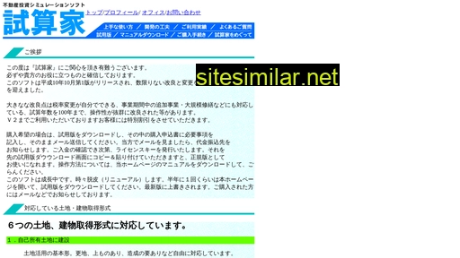 panom.co.jp alternative sites