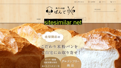 pante.jp alternative sites