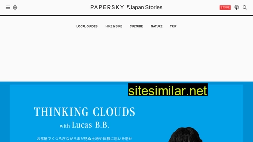 papersky.jp alternative sites