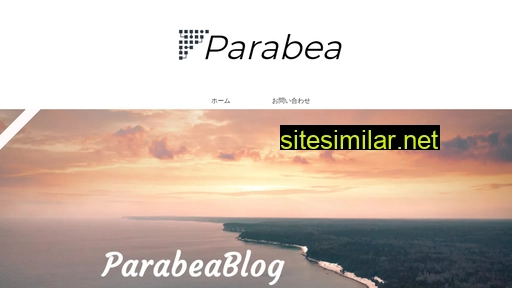 parabea.jp alternative sites