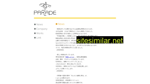 paradefilms.jp alternative sites