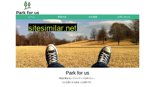 parkforus.co.jp alternative sites
