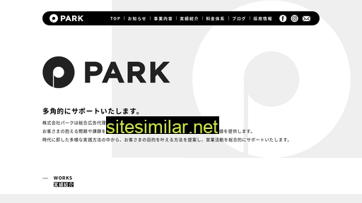parkinc.co.jp alternative sites