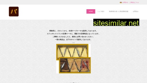 parmi.jp alternative sites
