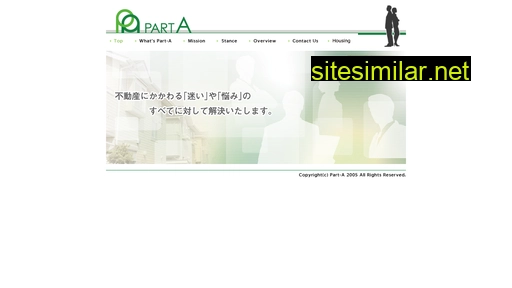 part-a.jp alternative sites