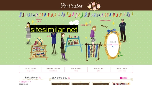 particular.jp alternative sites