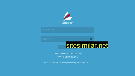 partners-ship.jp alternative sites