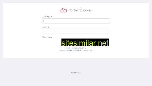 partnersuccess.jp alternative sites