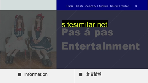 pasapas-entertainment.co.jp alternative sites