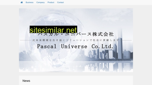 pascal-univ.co.jp alternative sites