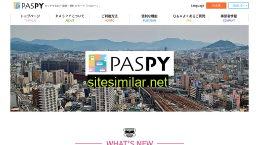 paspy.jp alternative sites