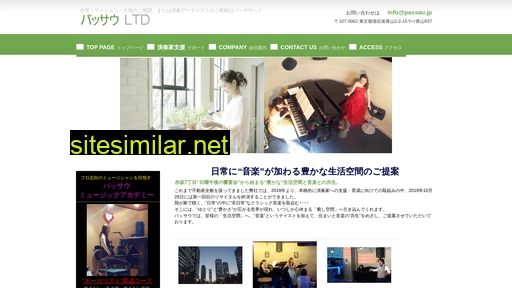 passau.jp alternative sites