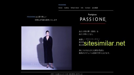 passione.co.jp alternative sites